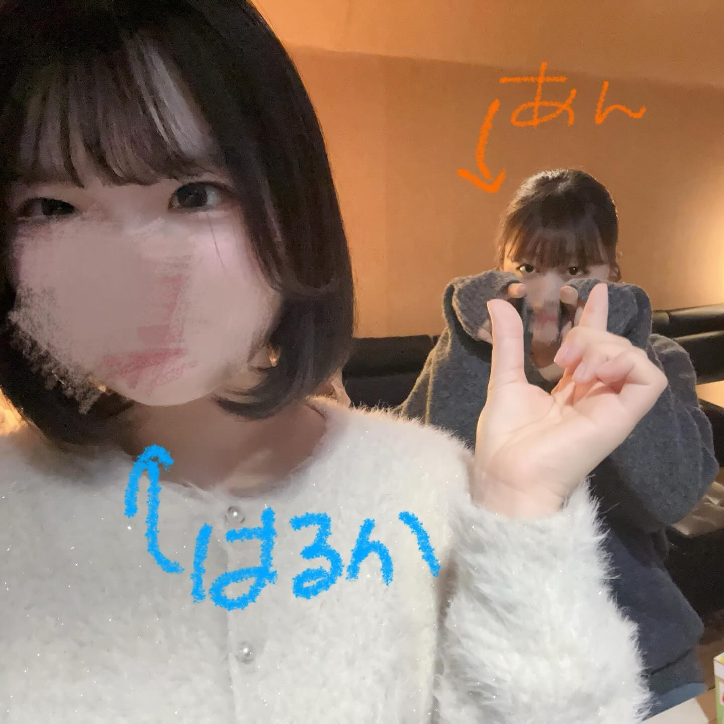 あんはるかです𛰙᭜𖫴𖫰𖫱𖫳𖫲𖫲𖫳𖫴𖫰𖫱꛰ ᭜𖫴𖫰𖫱𖫳𖫲𖫲𖫳𖫴...