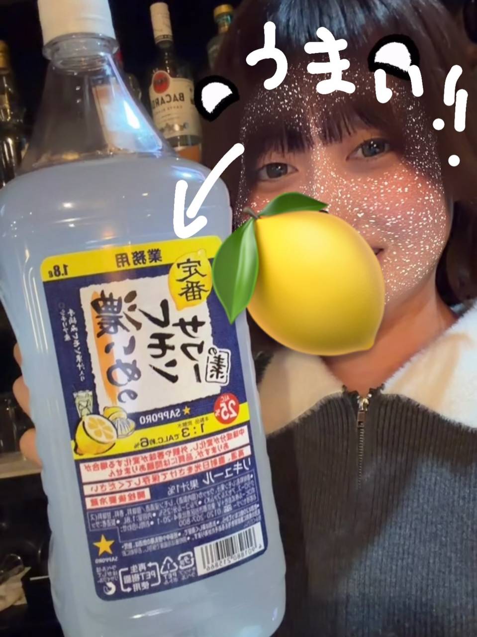 あんだよ
