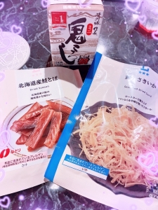 初めての👹🍶